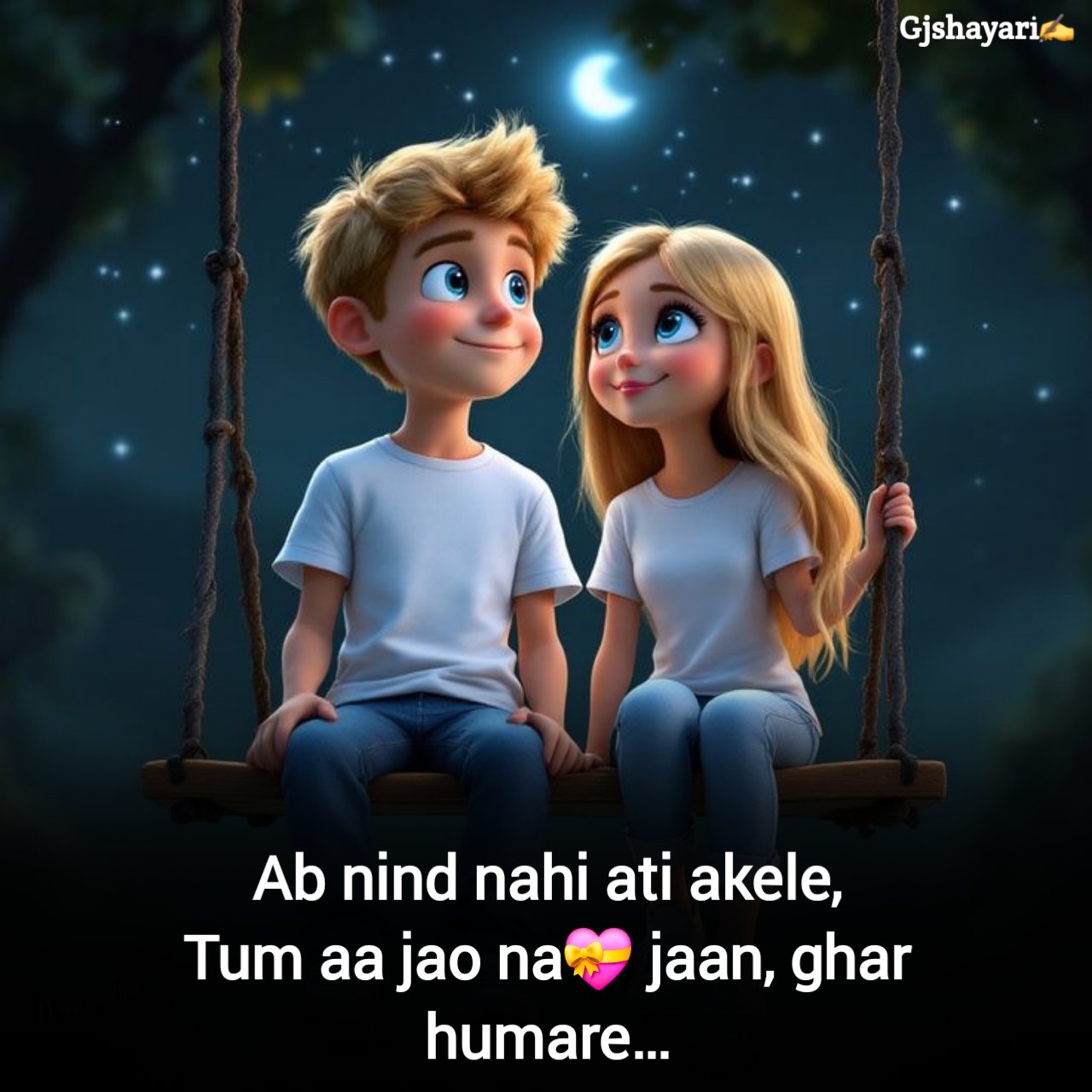 इंग्लिश में लिखा हुआ Love शायरी