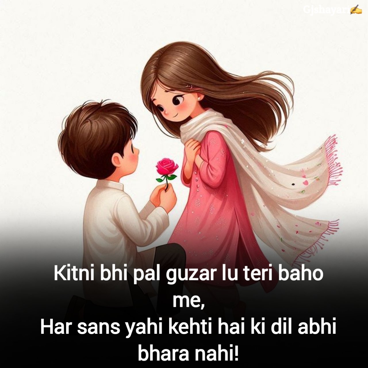 इंग्लिश में लिखा हुआ Love शायरी