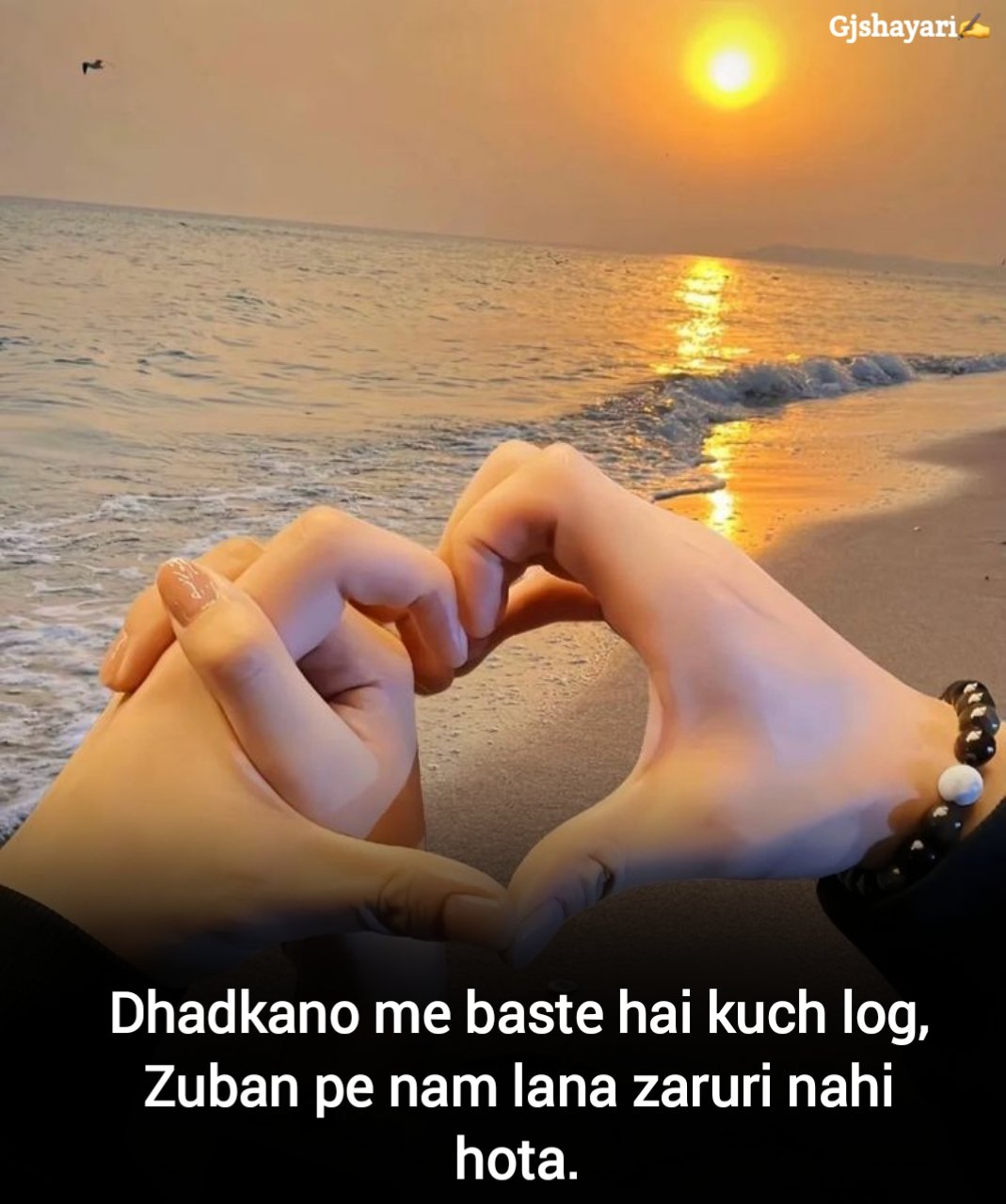 इंग्लिश में लिखा हुआ Love शायरी