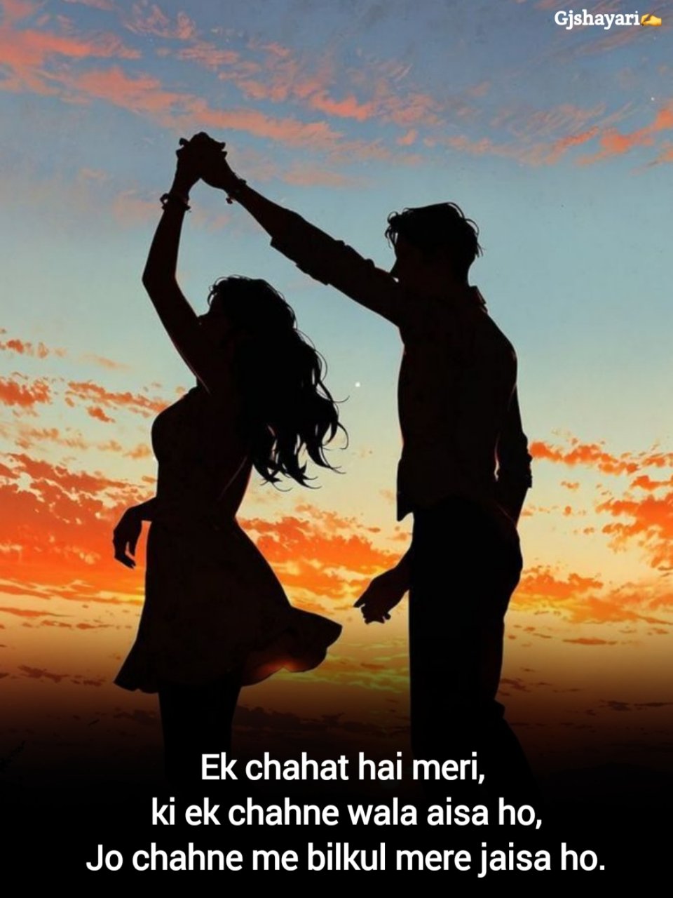 stylish 💕 😘 shayari प्यार❤ english 2 line