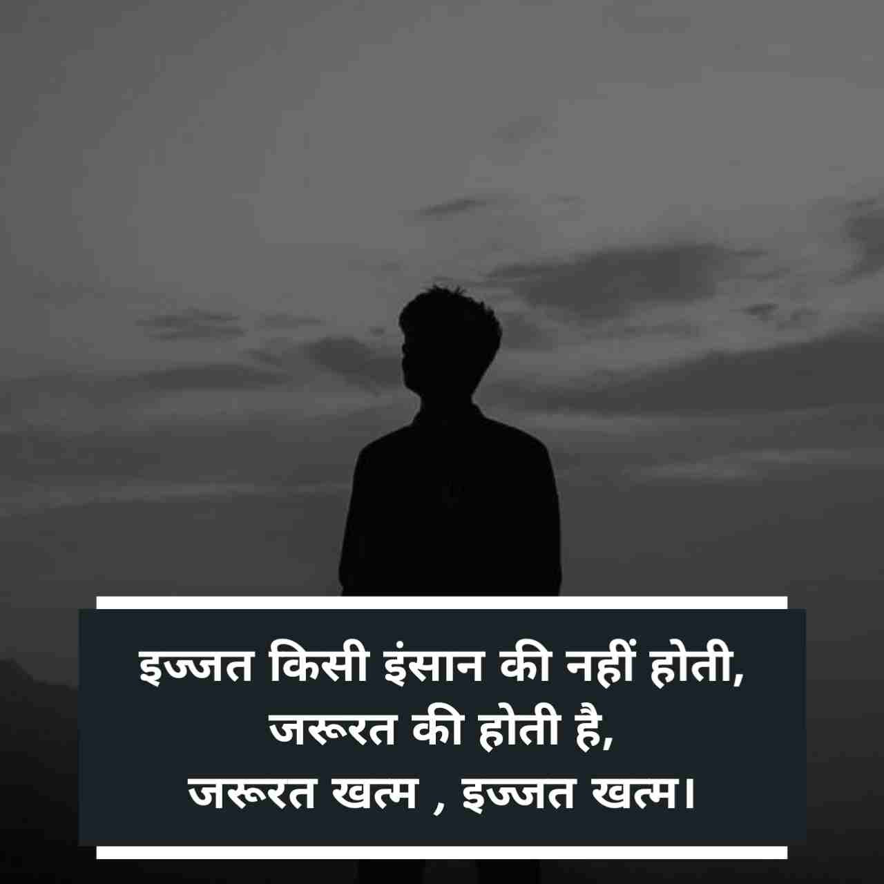 रिश्तों की दर्द भरी शायरी