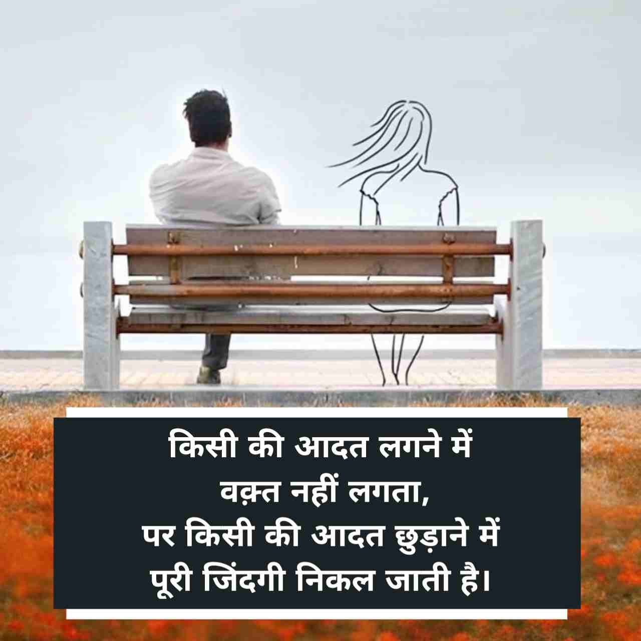 रिश्तों की दर्द भरी शायरी
