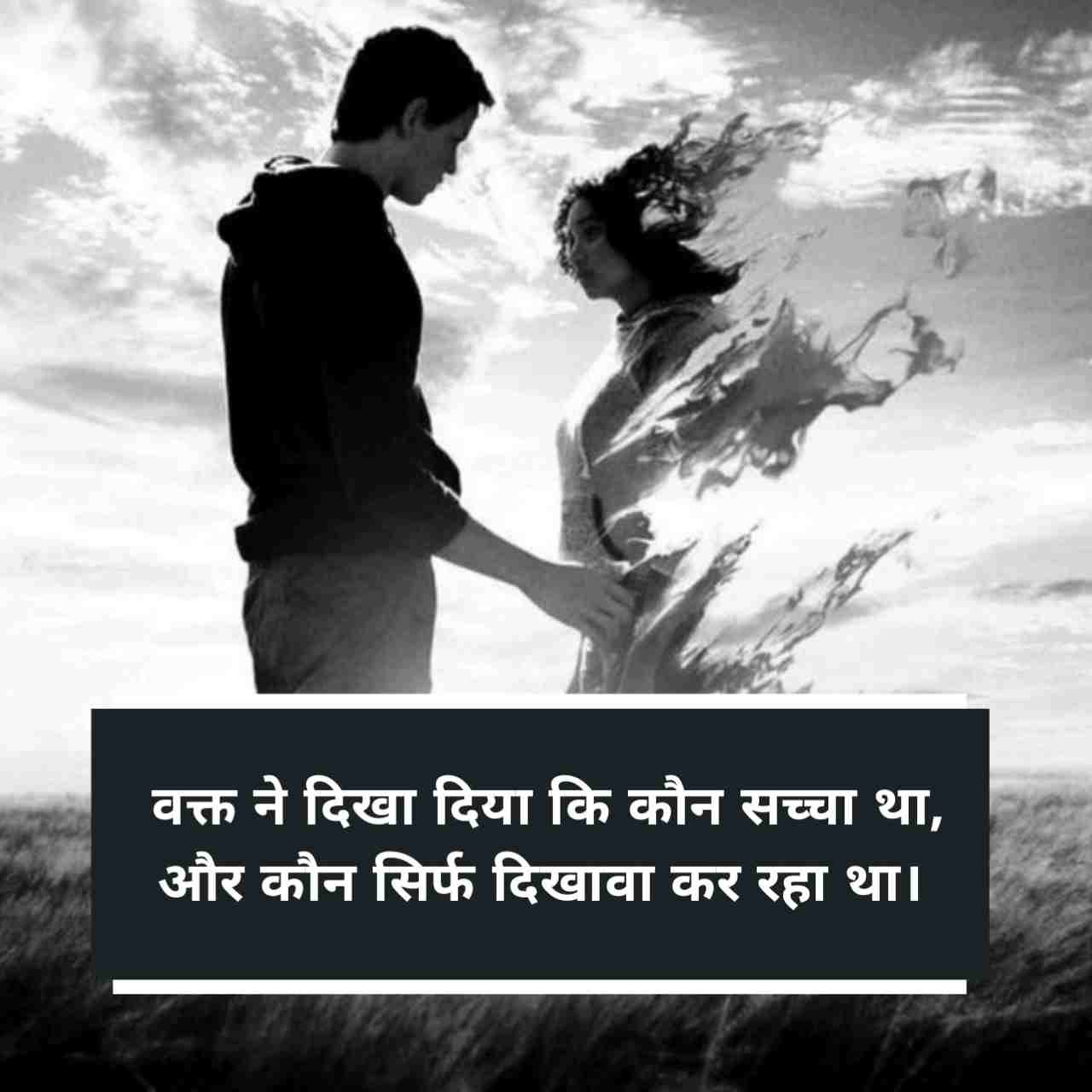 Rishto ki dard bhari shayari