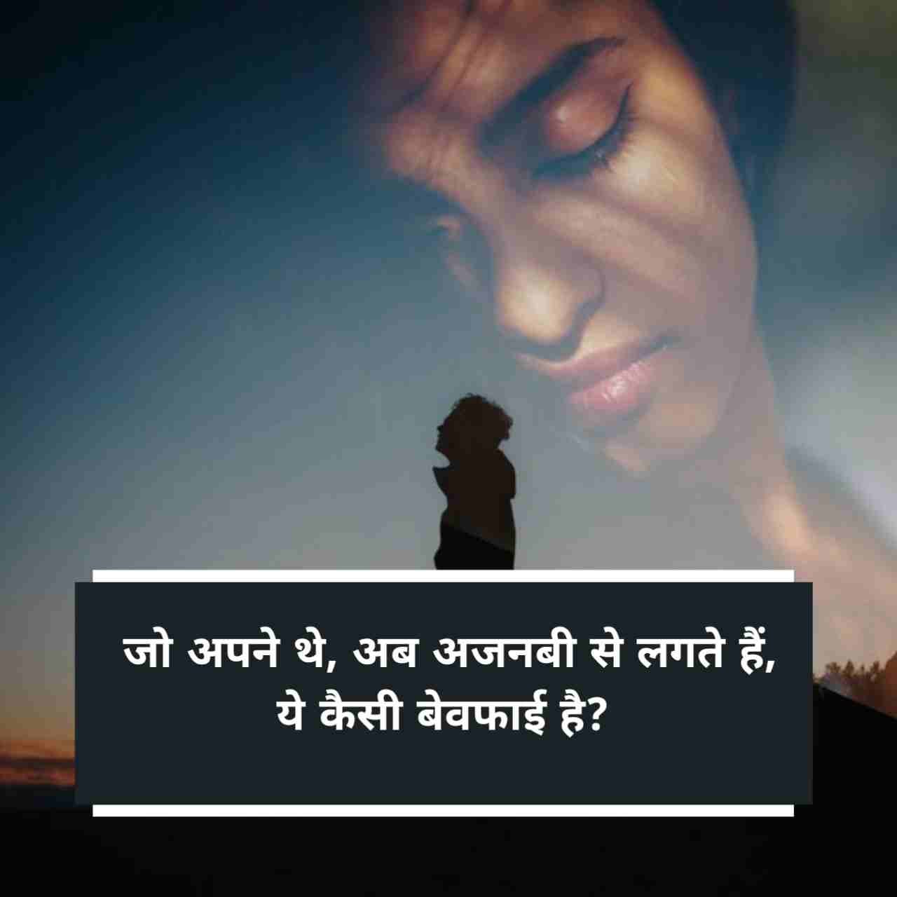 दर्द भरी शायरी