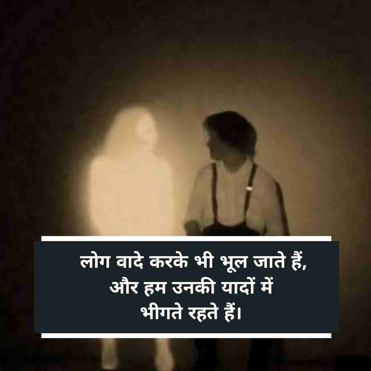 Rishto ki dard bhari shayari