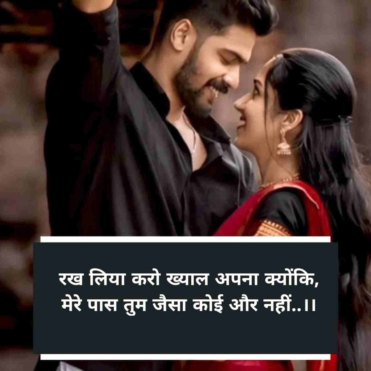 बेहतरीन लव शायरी हिंदी में