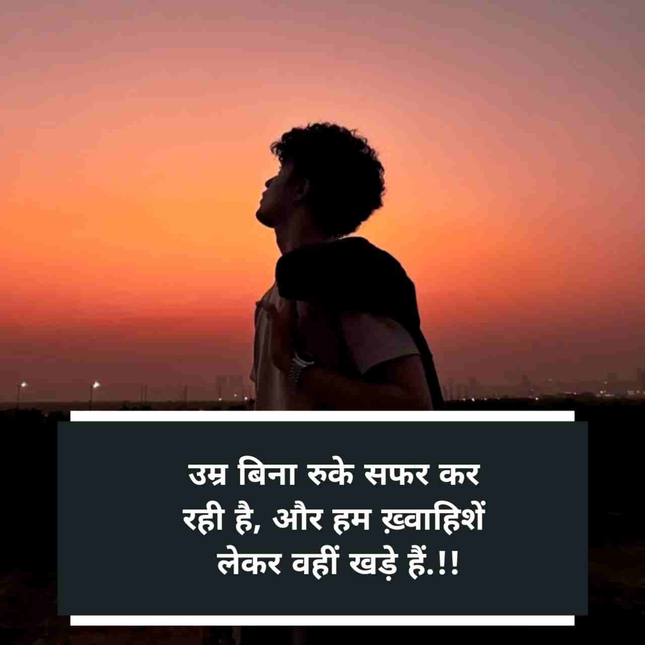 Bura Waqt Shayari