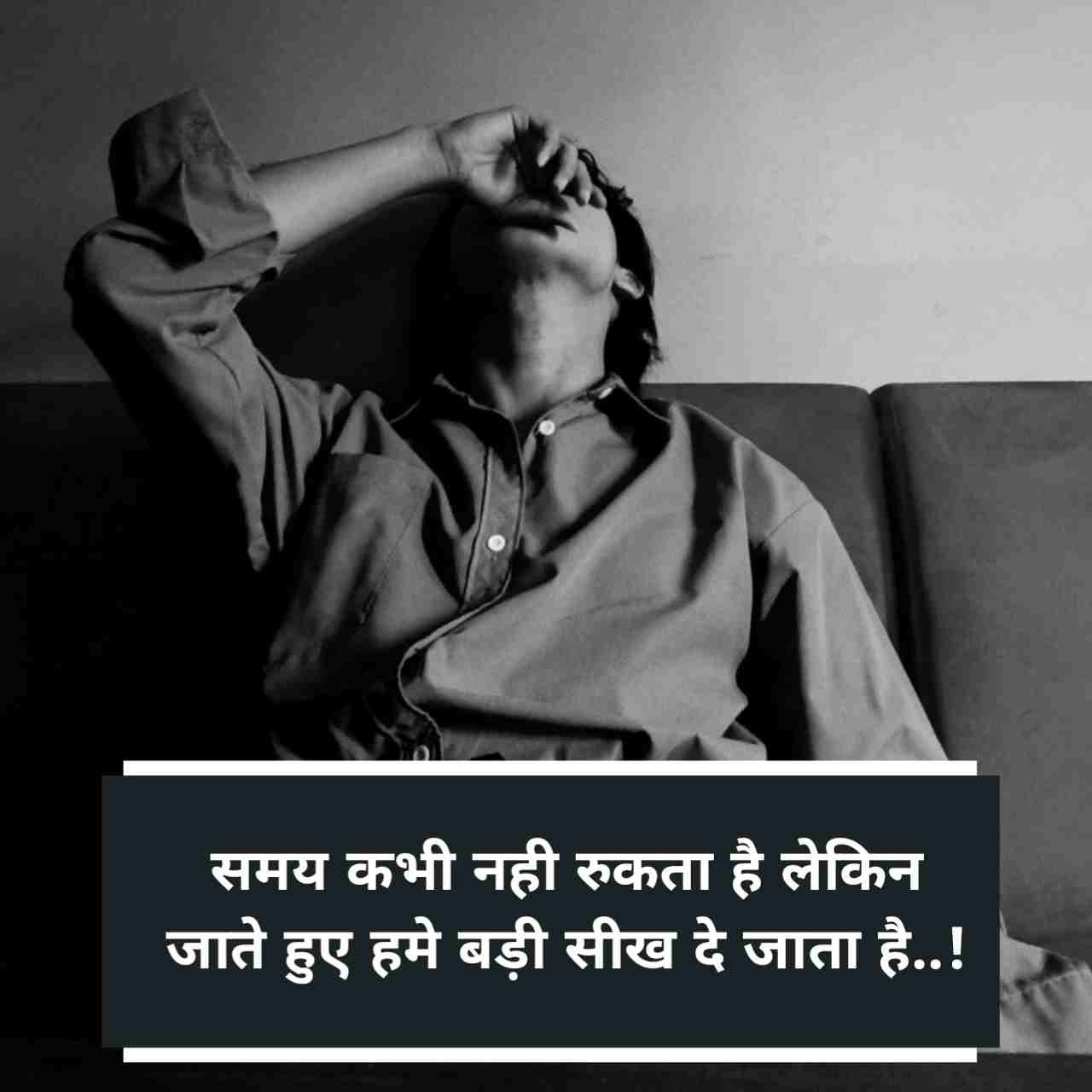 Bura Waqt Shayari