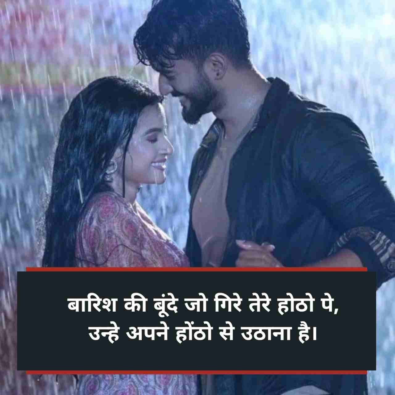 खूबसूरत रोमांटिक शायरी