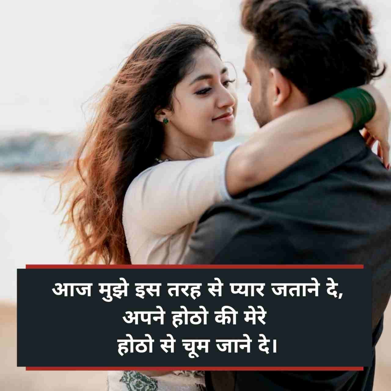 खूबसूरत रोमांटिक शायरी