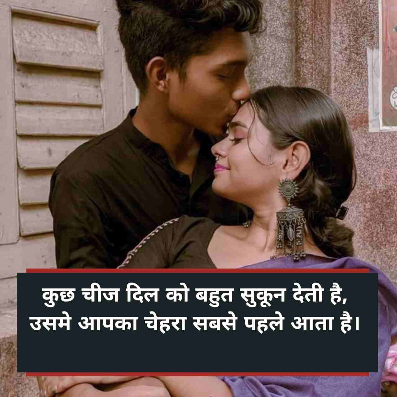 खूबसूरत रोमांटिक शायरी
