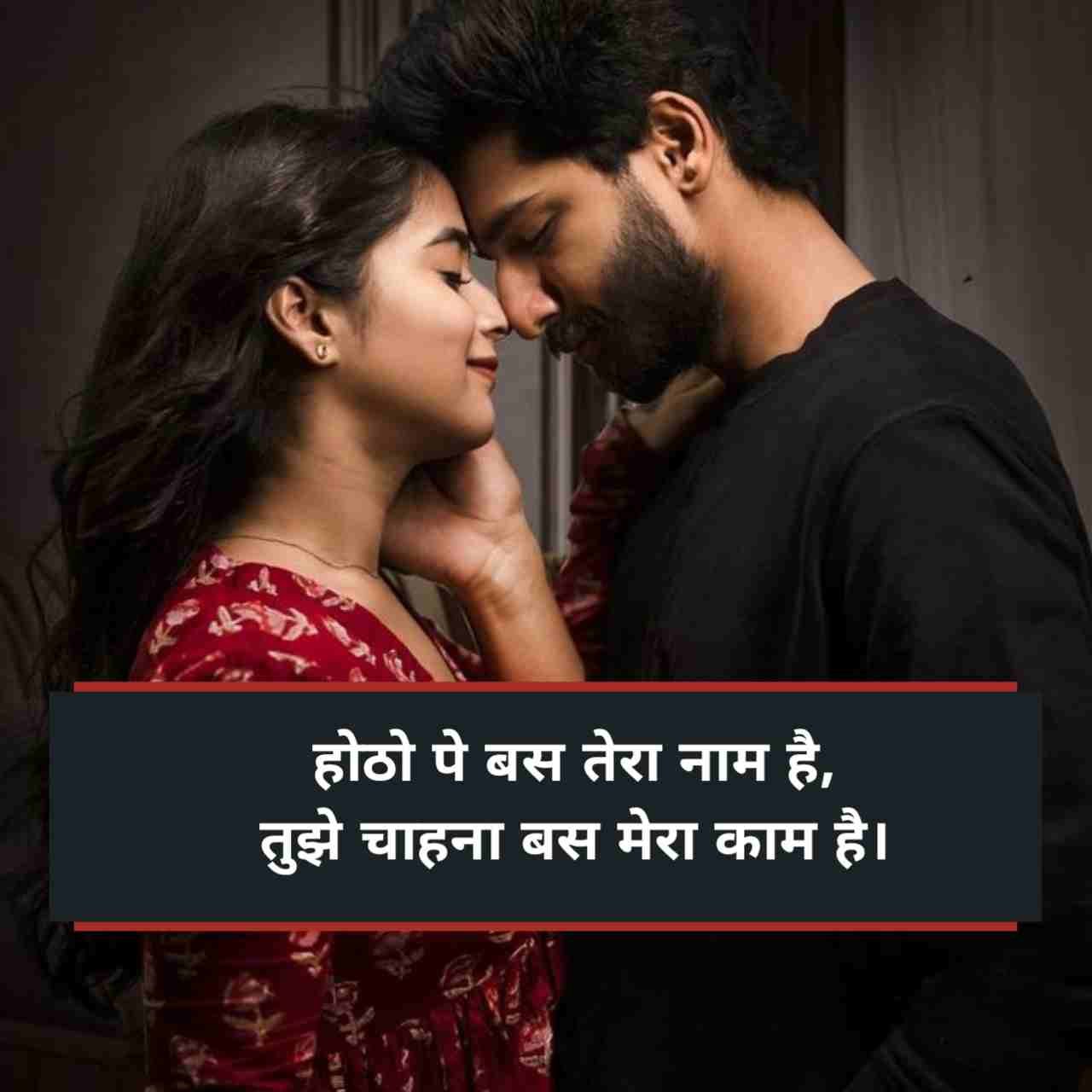 खूबसूरत रोमांटिक शायरी