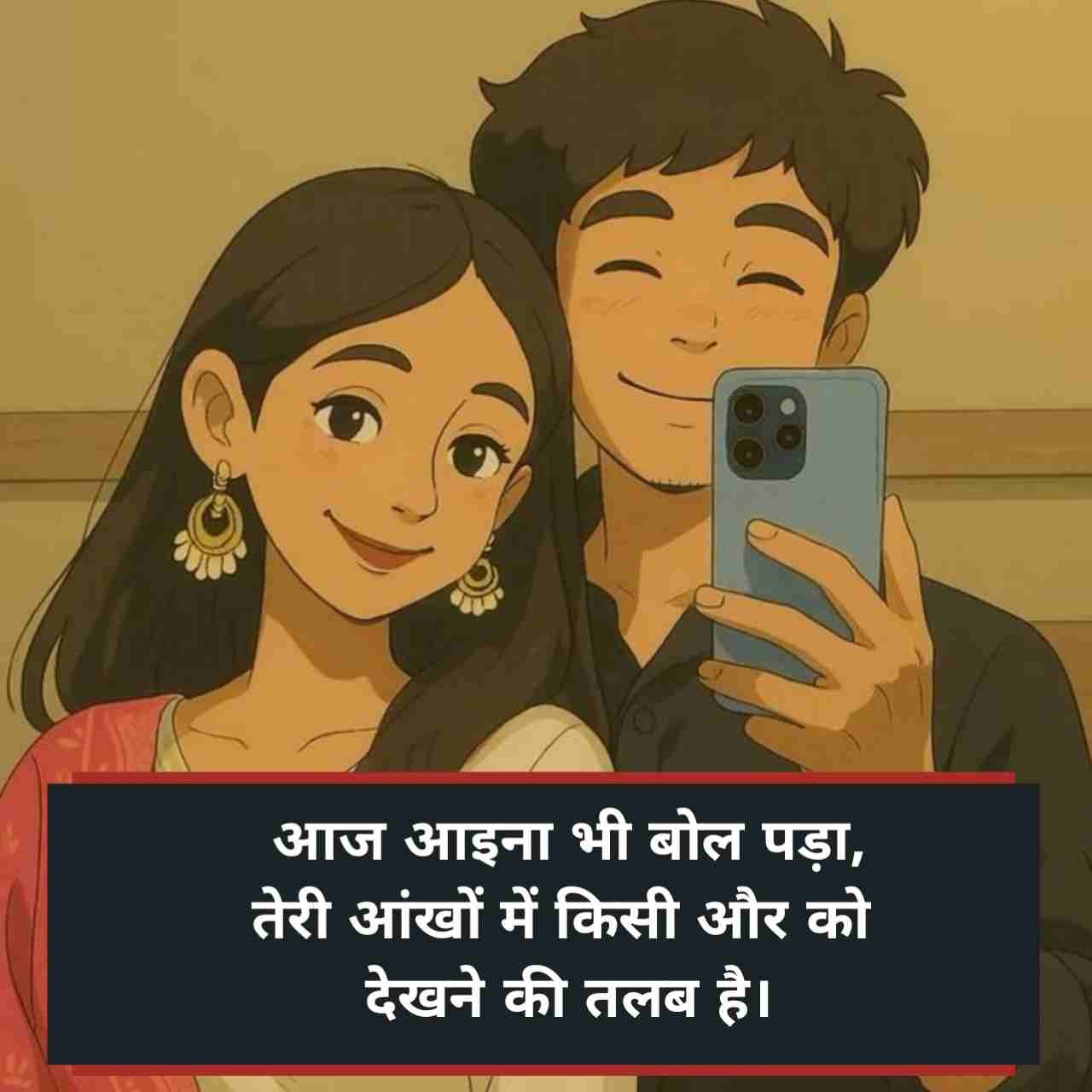 खूबसूरत रोमांटिक शायरी