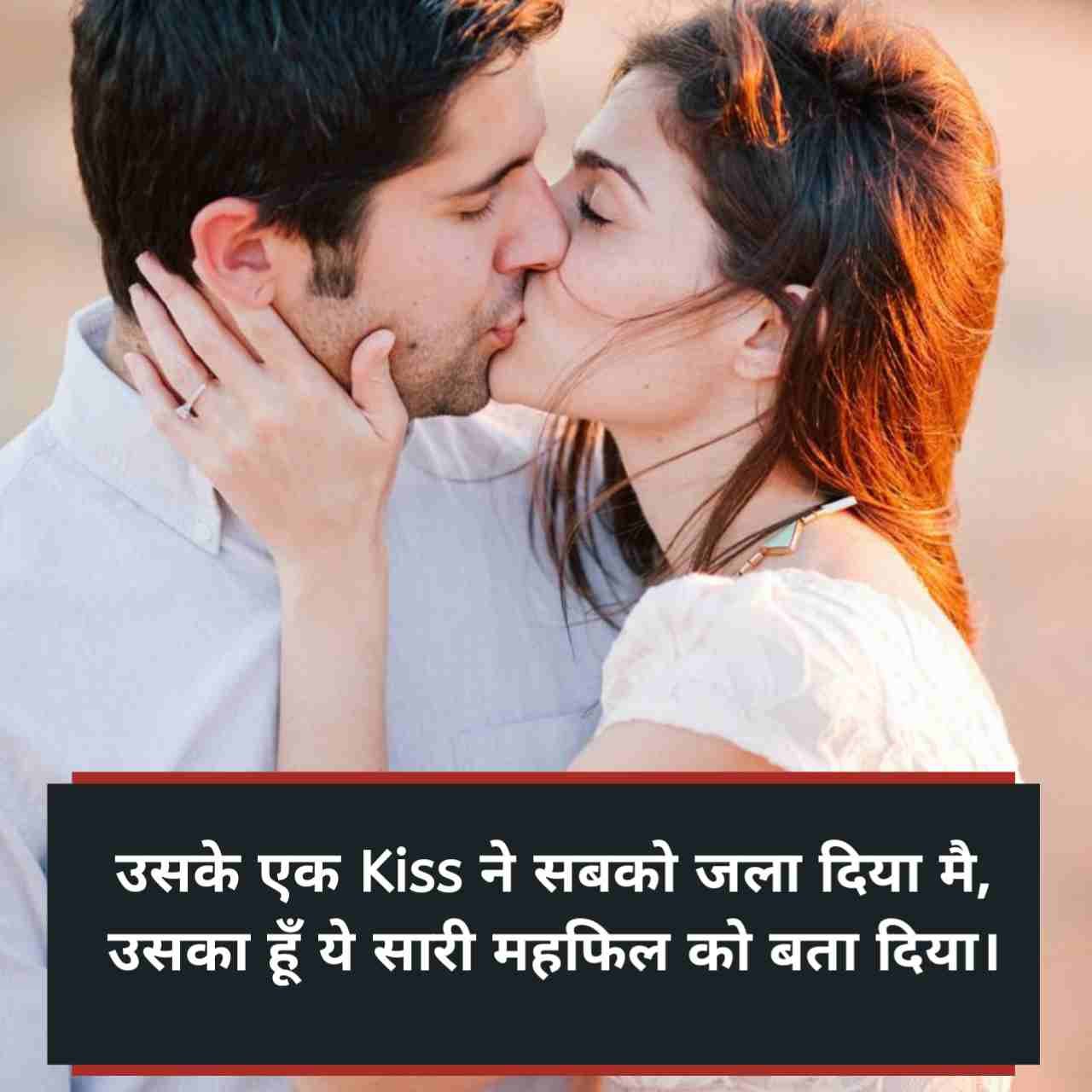 खूबसूरत रोमांटिक शायरी