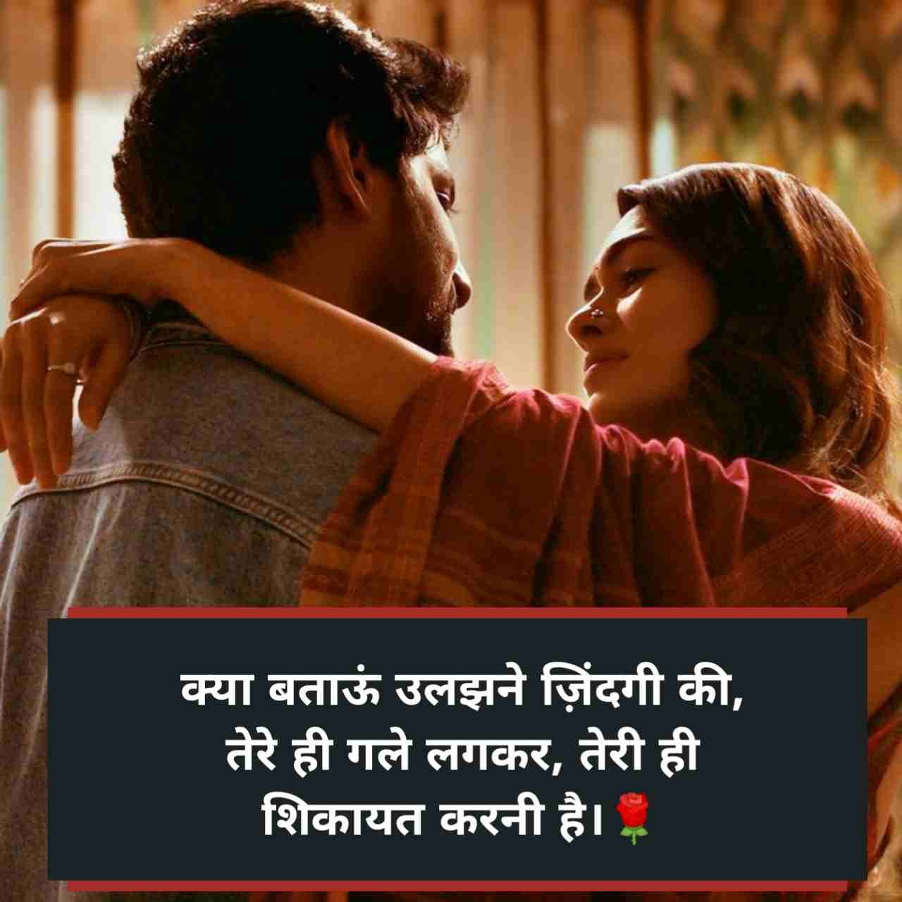 खूबसूरत रोमांटिक शायरी
