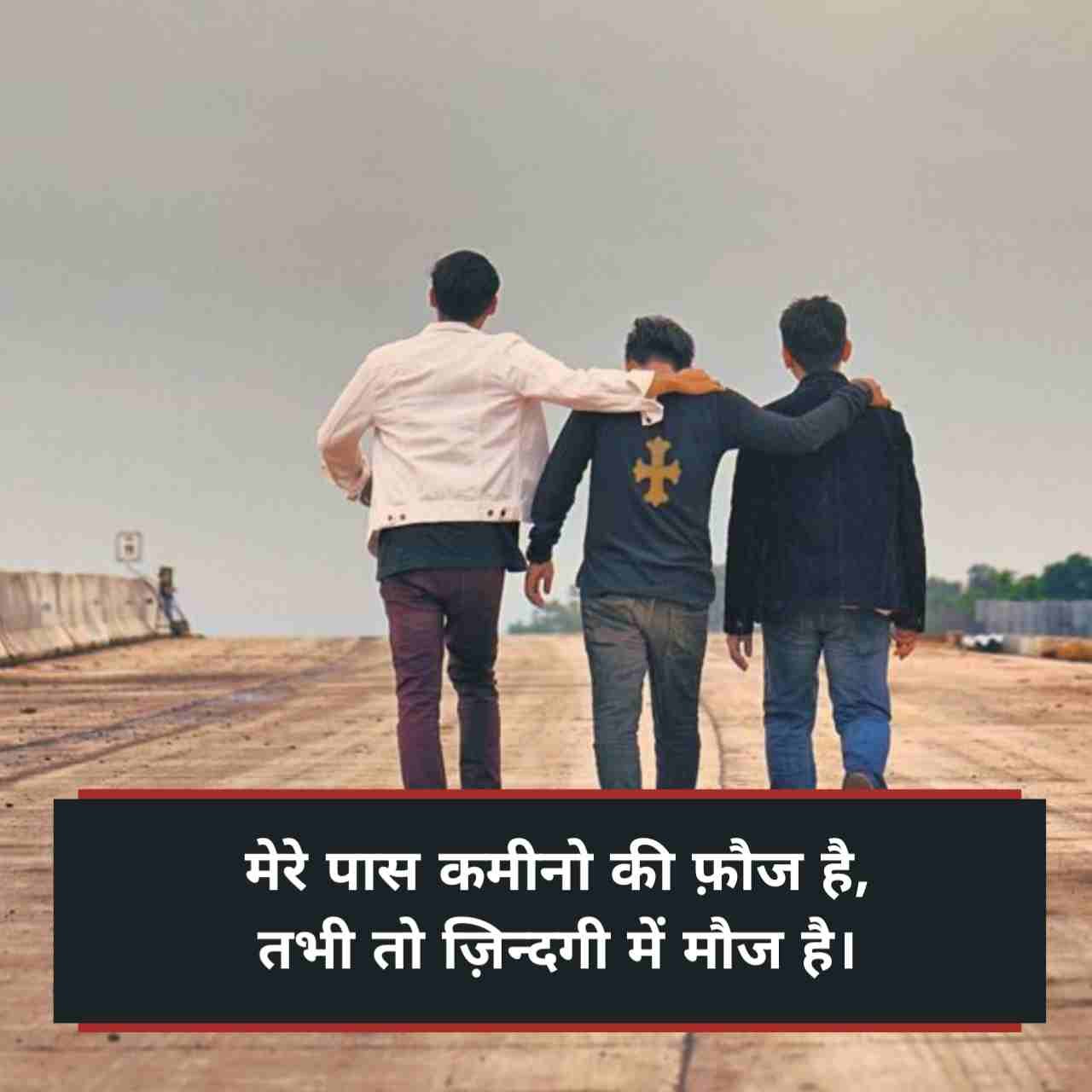 Sachi dosti shayari