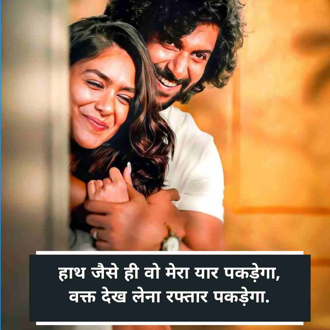खूबसूरत प्यार भरी शायरी