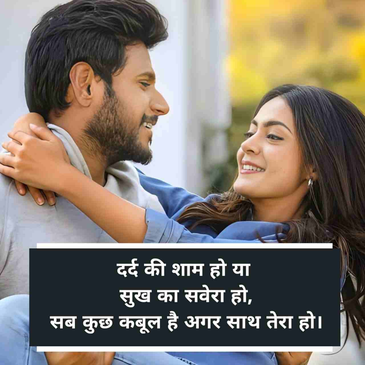 खूबसूरत प्यार भरी शायरी