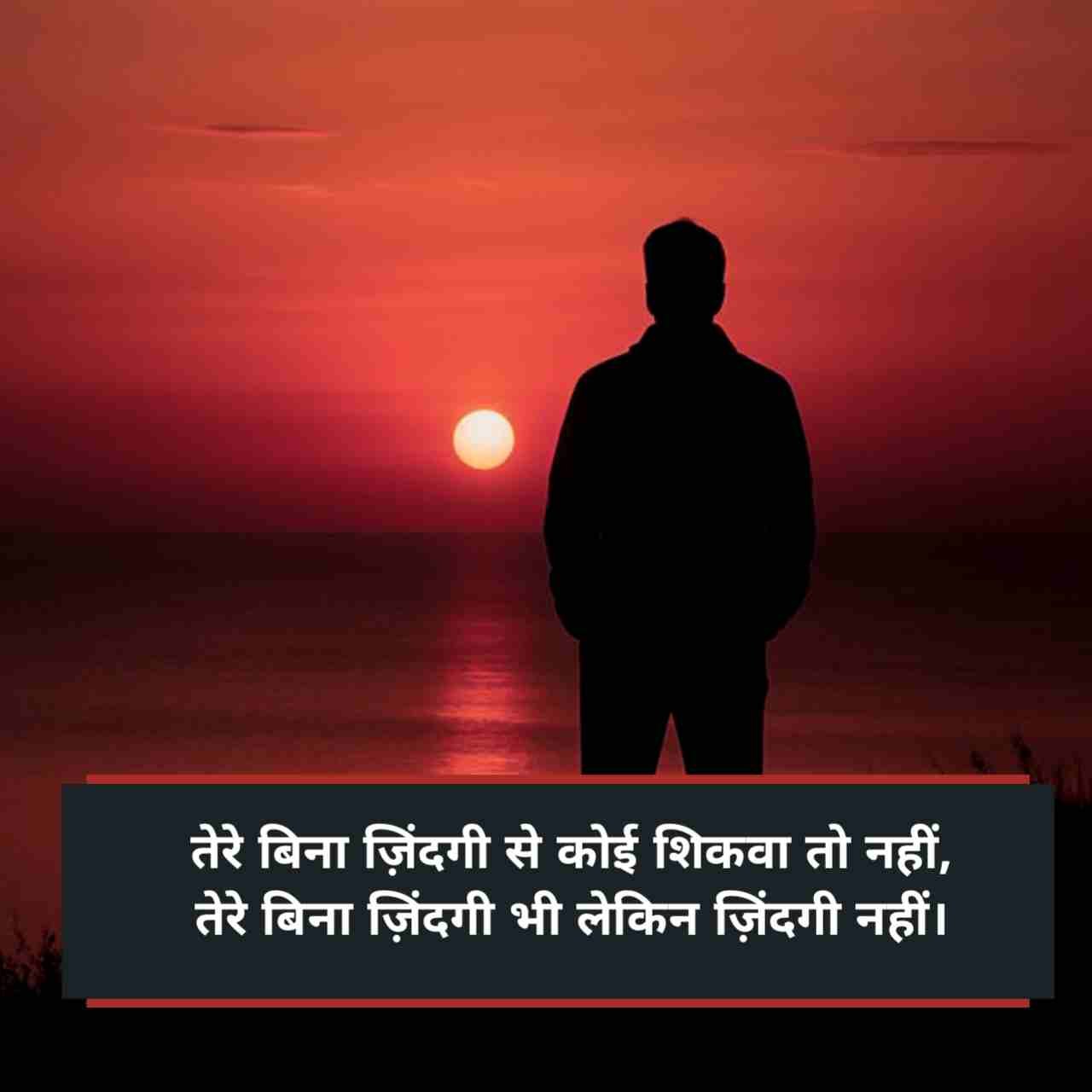 2 line intezaar shayari