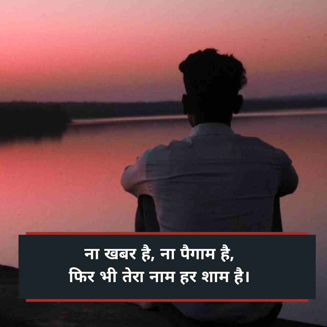2 line intezaar shayari