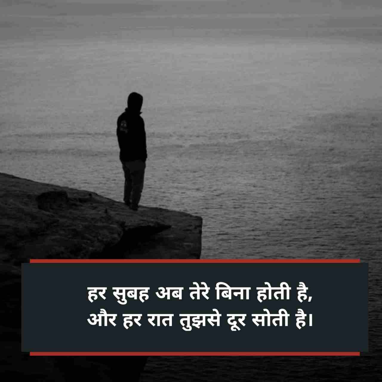 Akelapan shayari in hindi