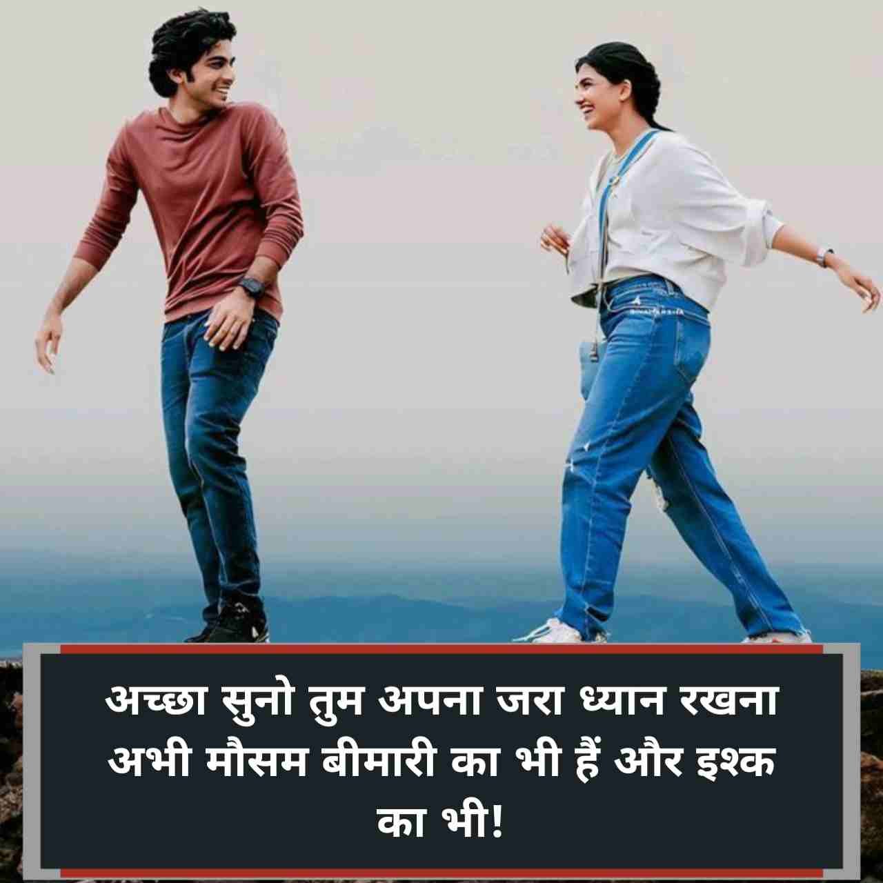 Ishq shayari in hindi