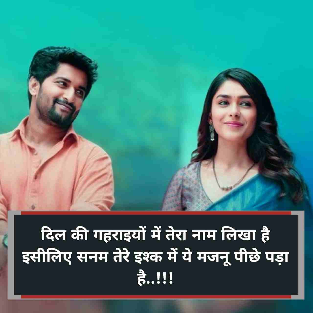 Ishq shayari in hindi