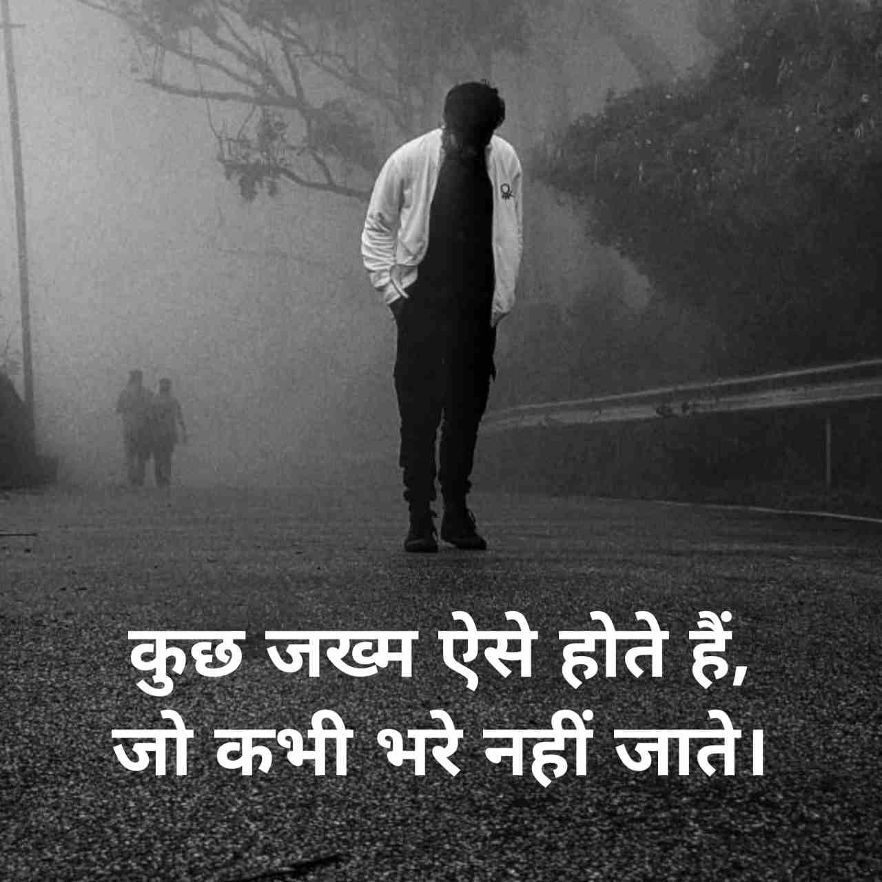 Pareshan zindagi shayari