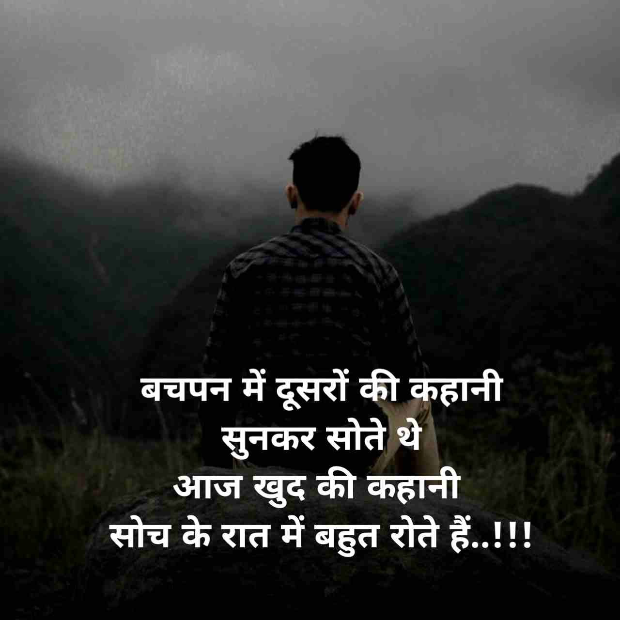 Pareshan zindagi shayari