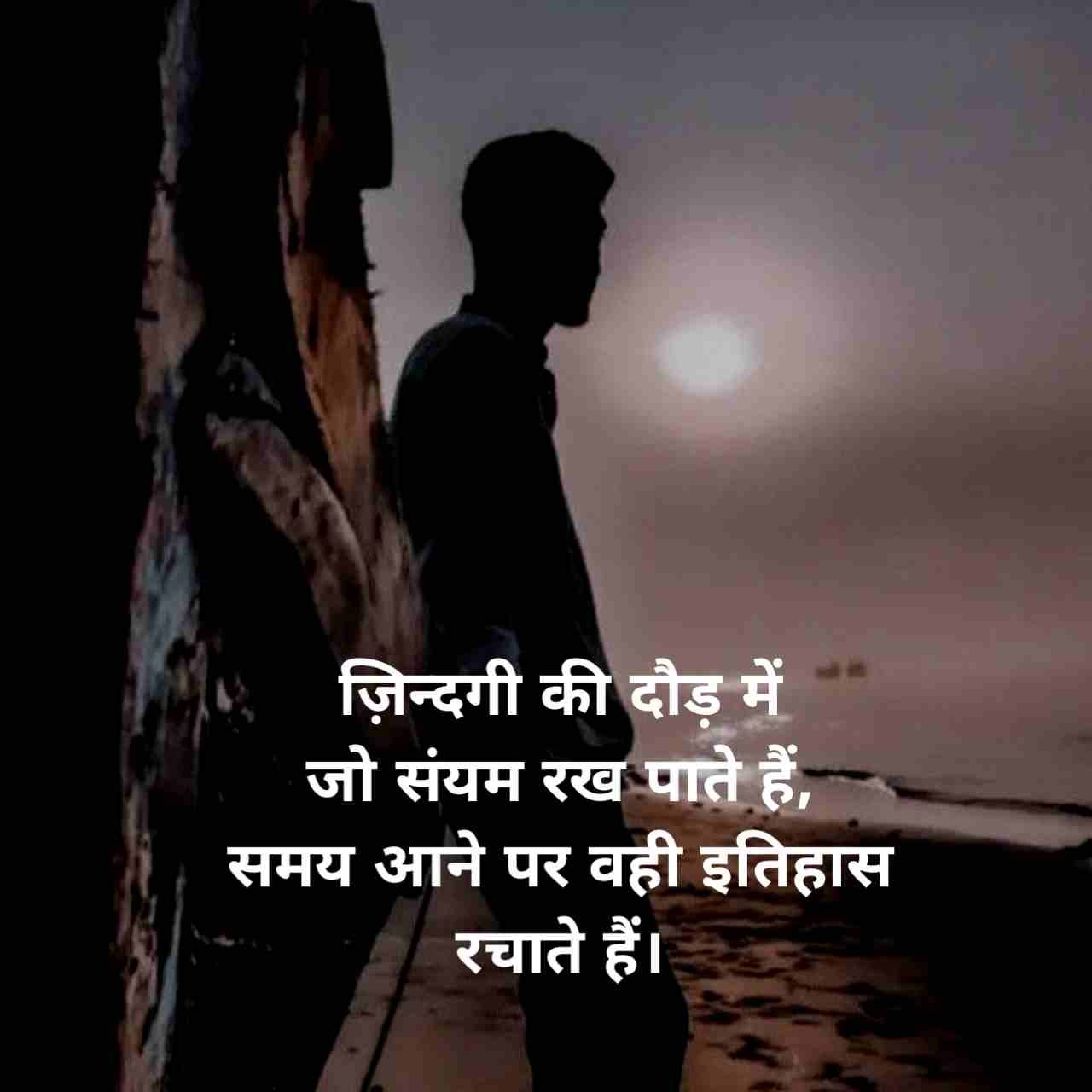 Pareshan zindagi shayari