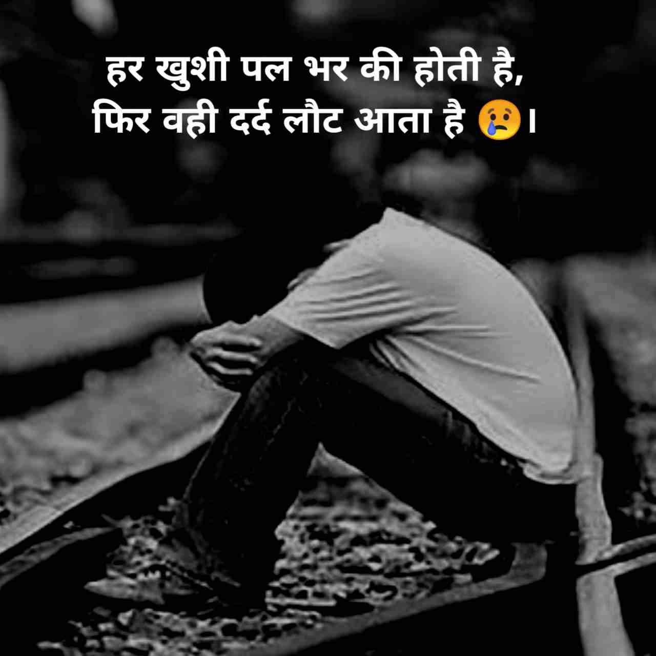 Pareshan zindagi shayari