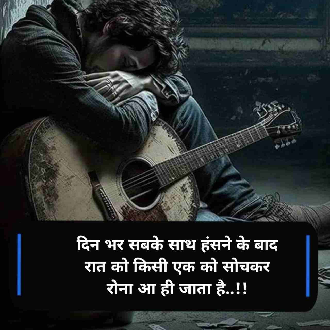 Breakup shayari