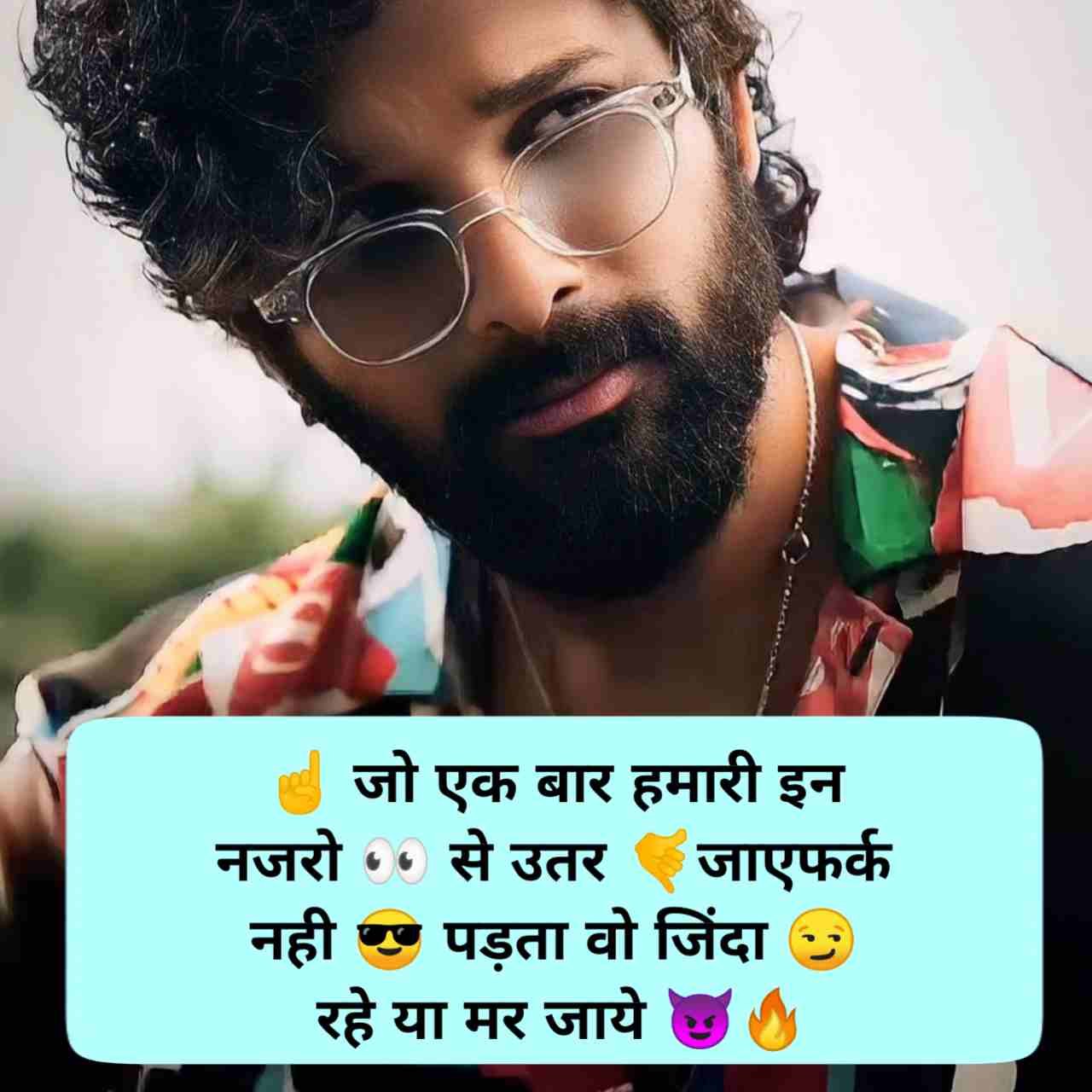 Attitude Shayari