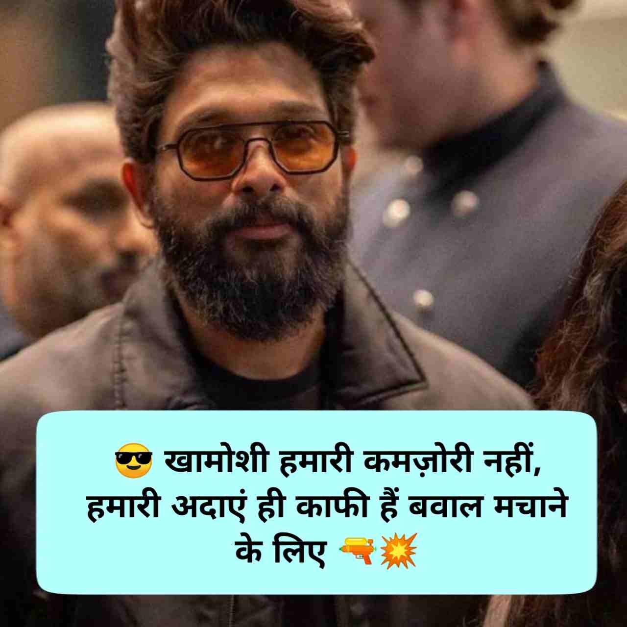 Attitude Shayari