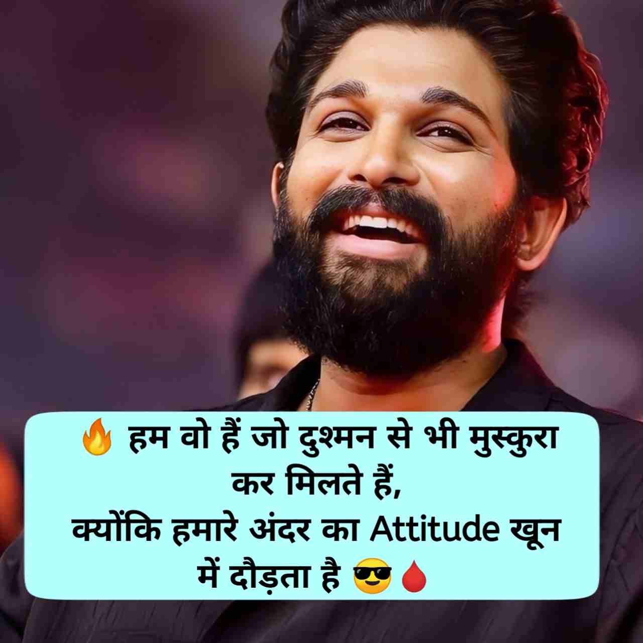 Attitude Shayari