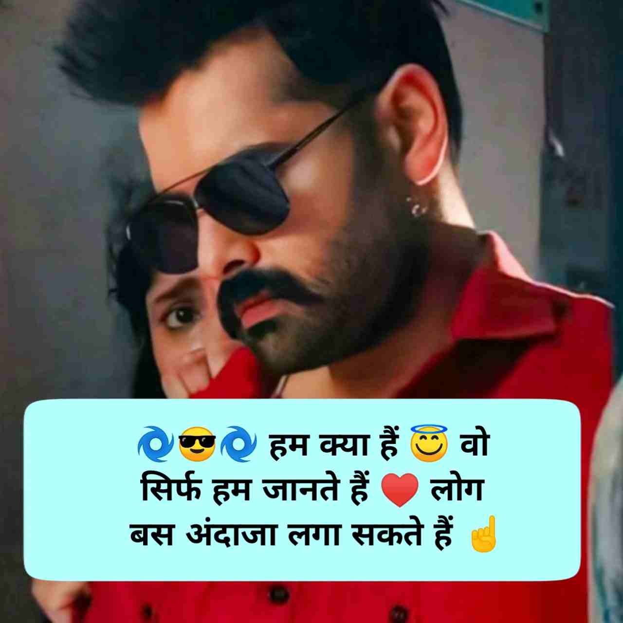 Attitude Shayari