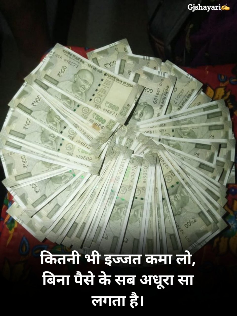 Paisa Shayari attitude Boy