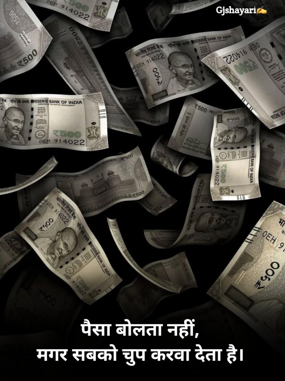 पैसा शायरी attitude