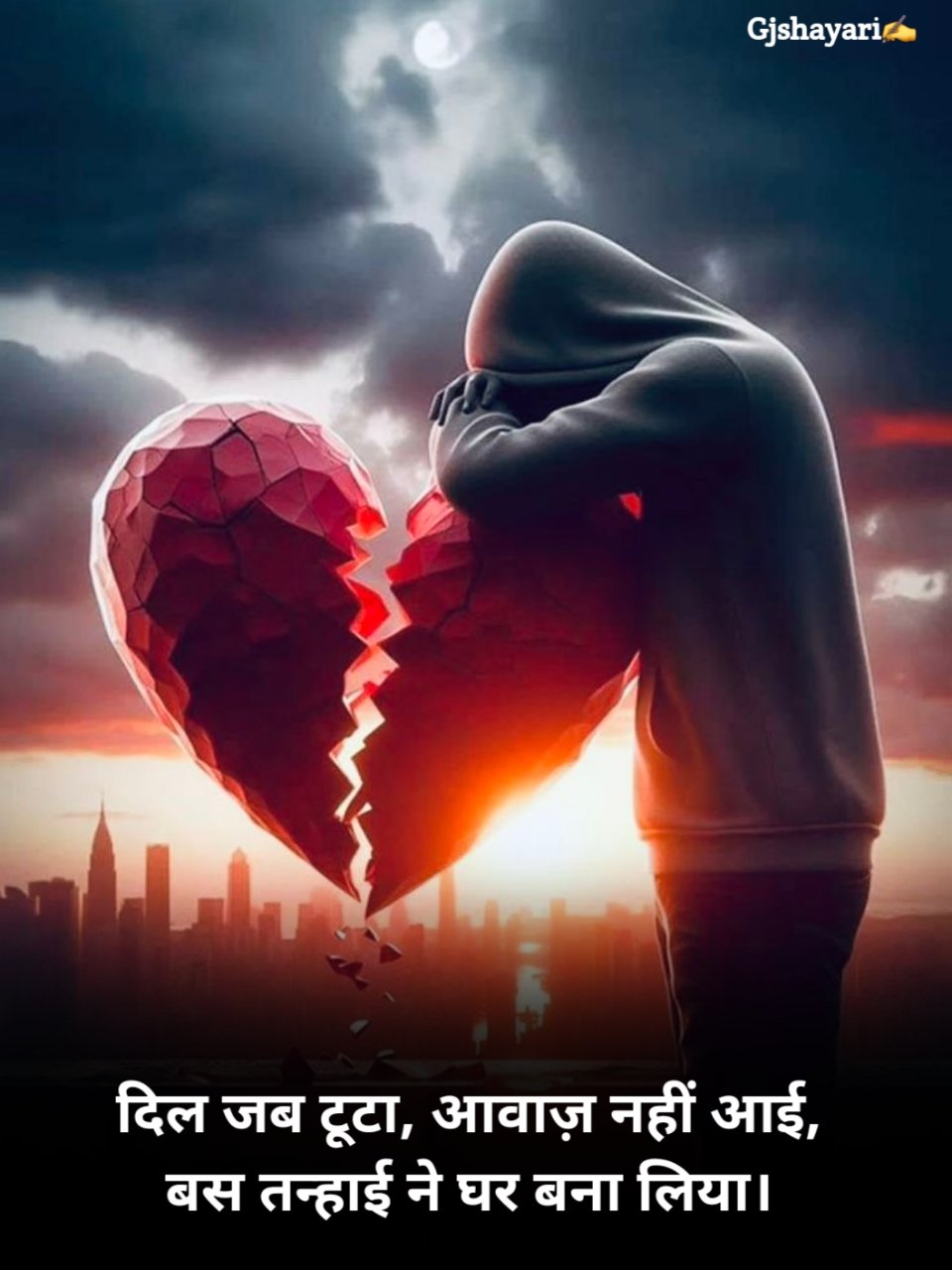 Alone Shayari in Hindi अकेलेपन पर शायरी