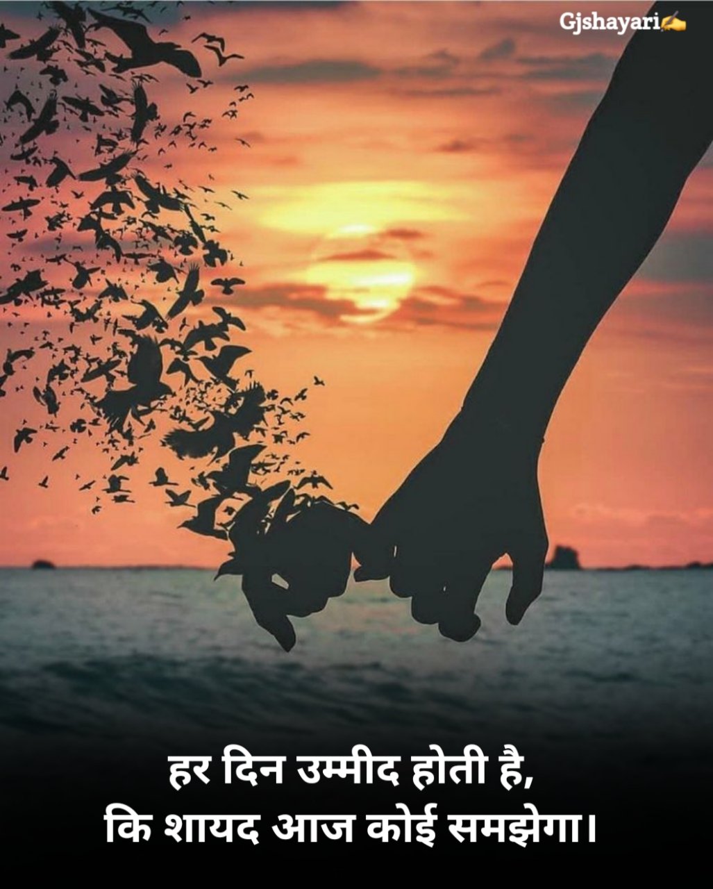 Alone Shayari in Hindi अकेलेपन पर शायरी
