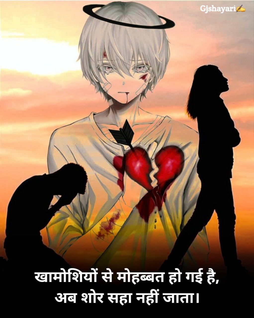 Alone Shayari in Hindi अकेलेपन पर शायरी
