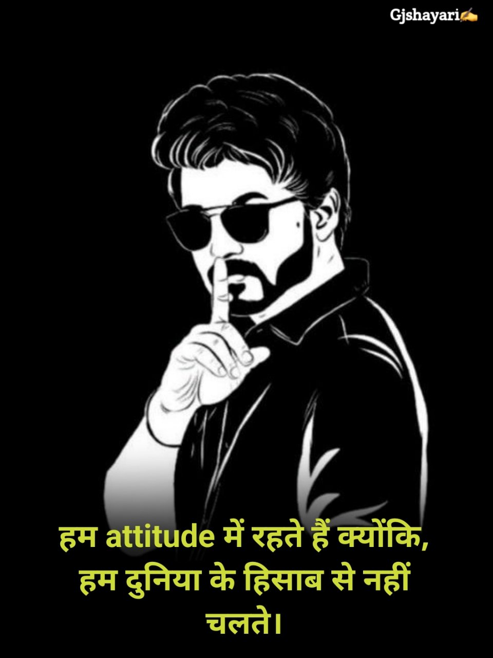 Attitude shayari in hindi