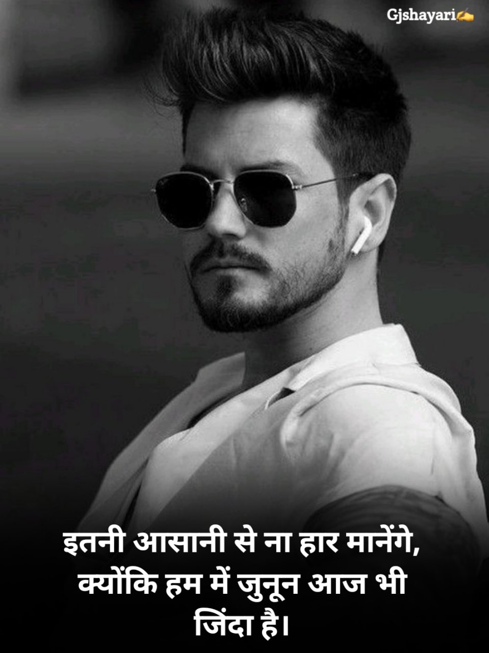 Attitude shayari in hindi