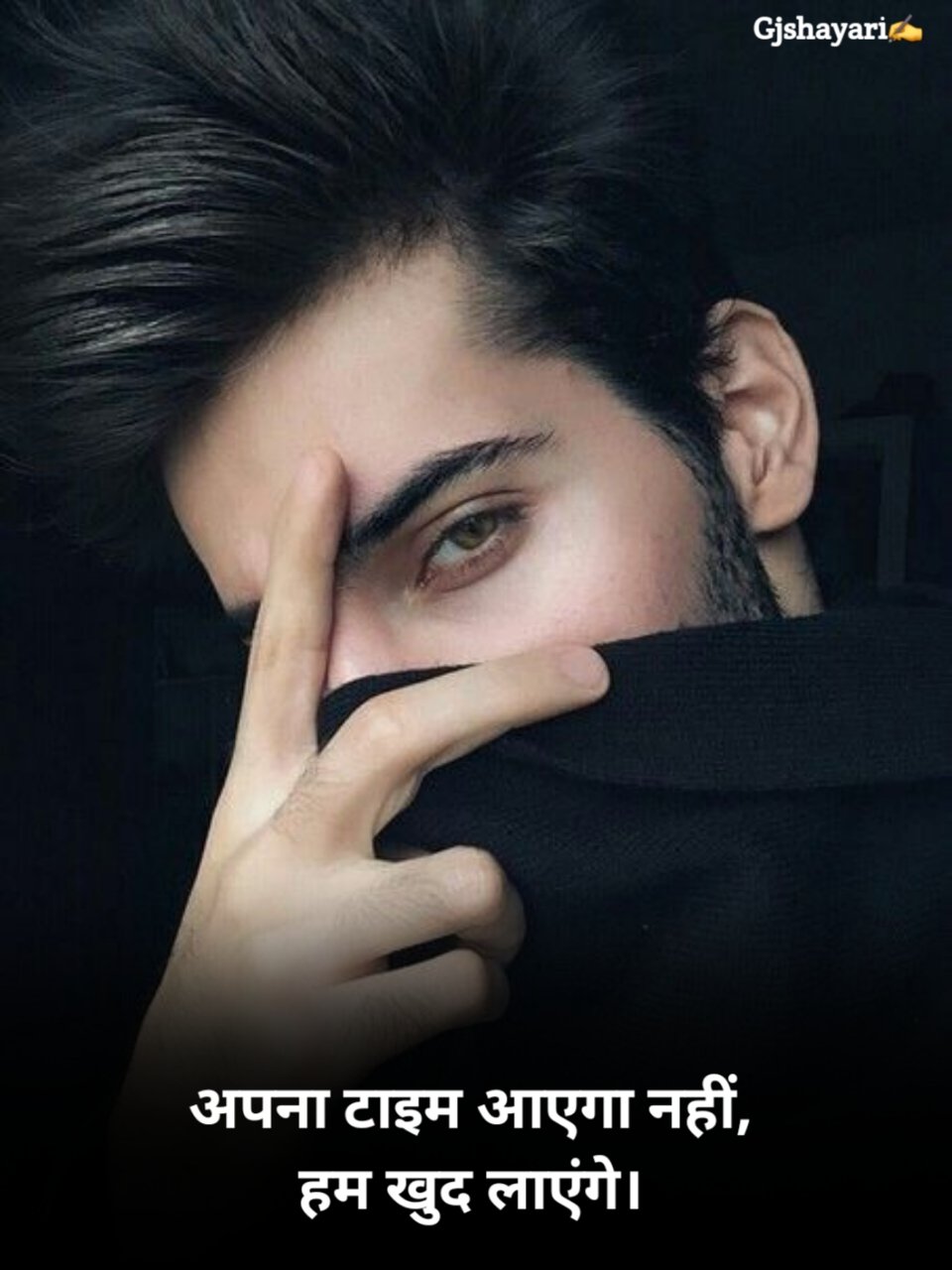 attitude shayari😎😎😎 2 line