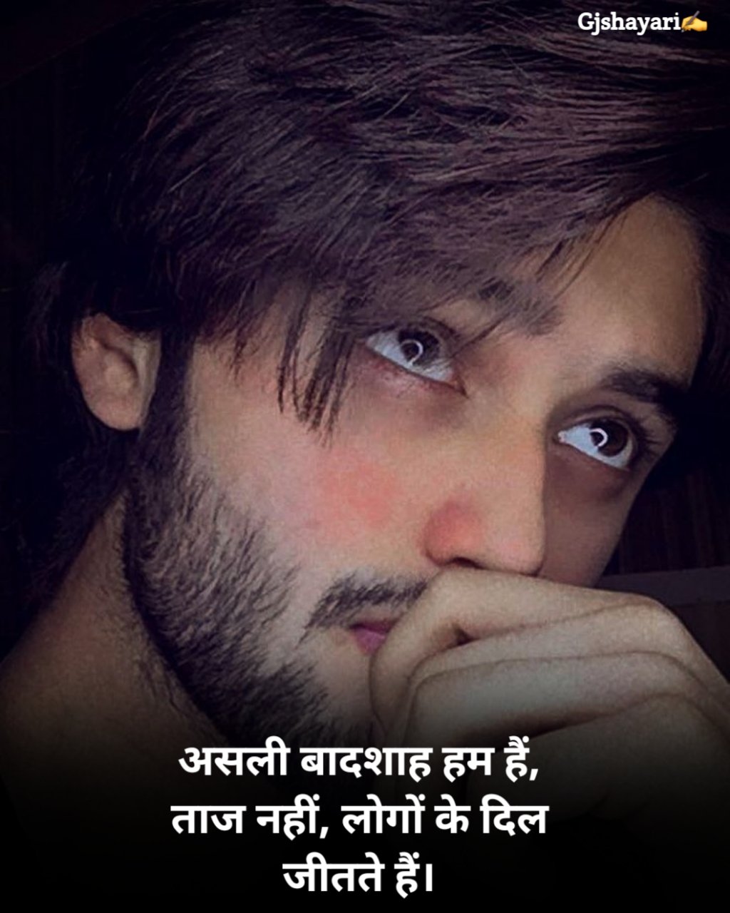 एटीट्यूड शायरी