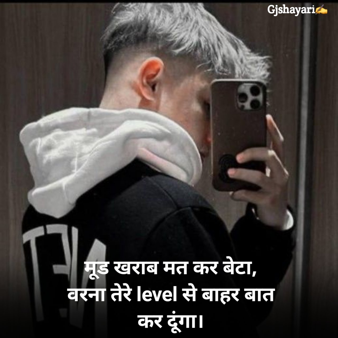 attitude shayari