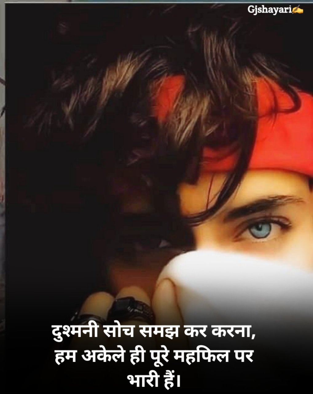 attitude shayari