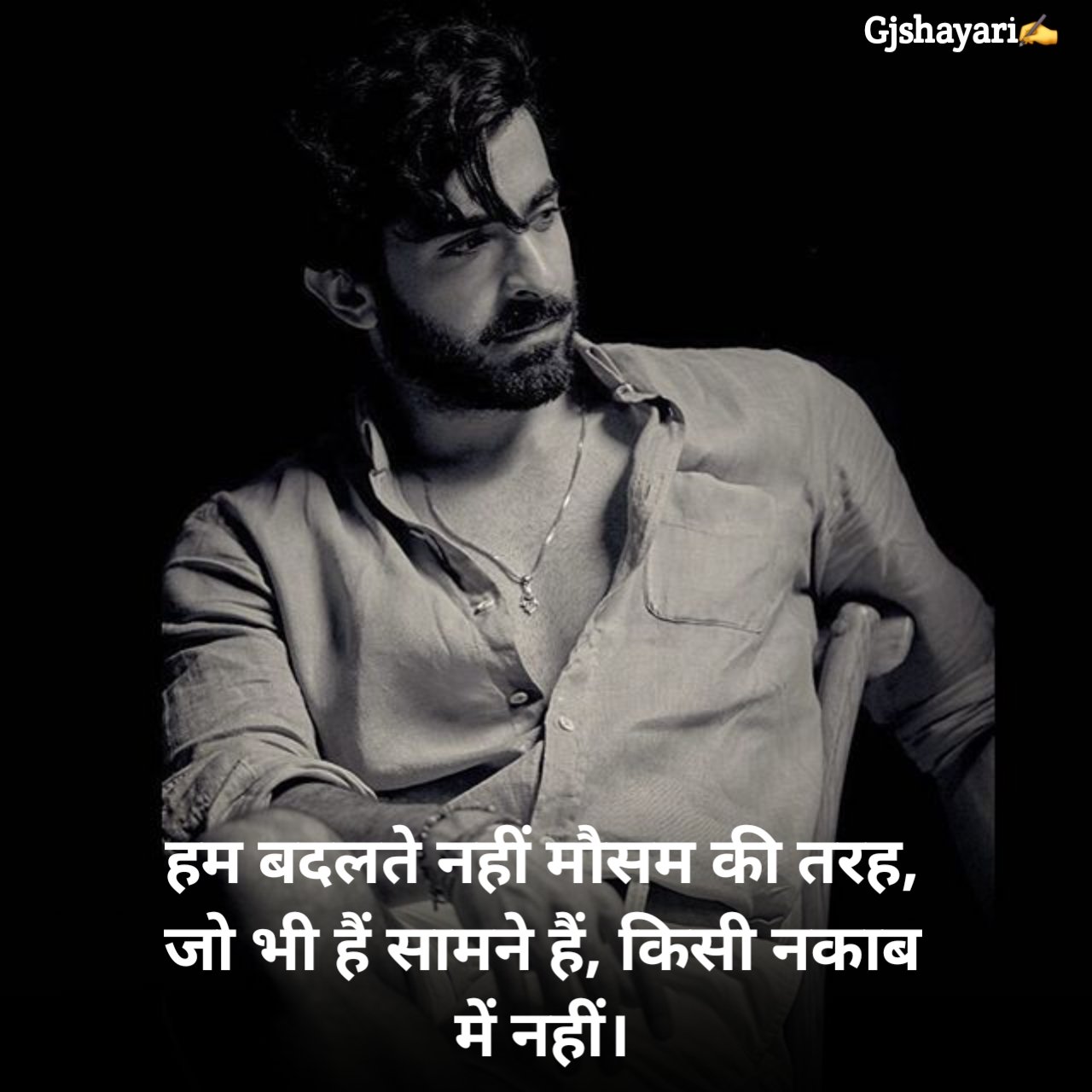 attitude shayari