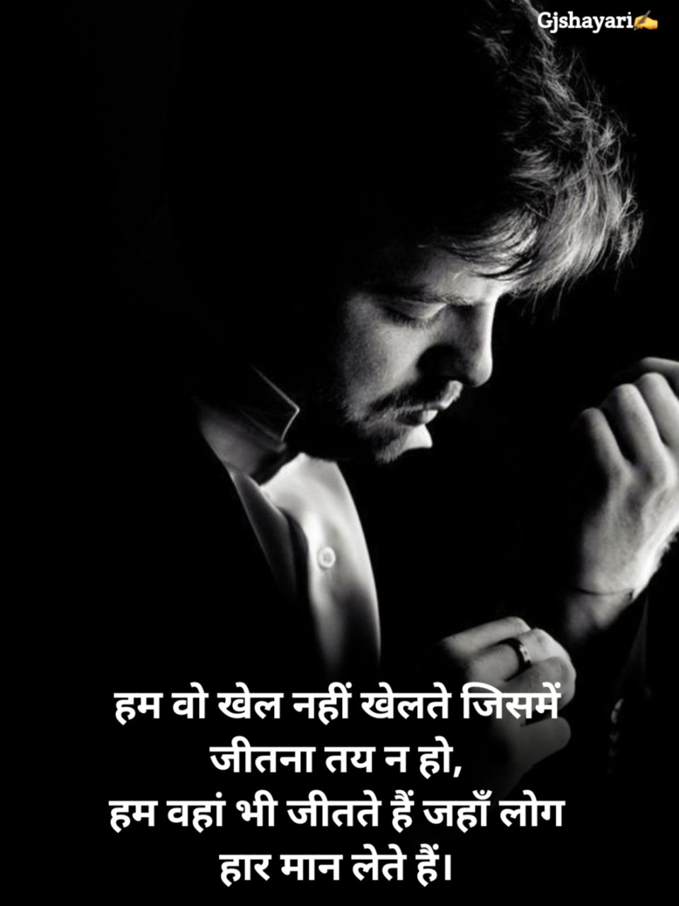 Attitude shayari in hindi