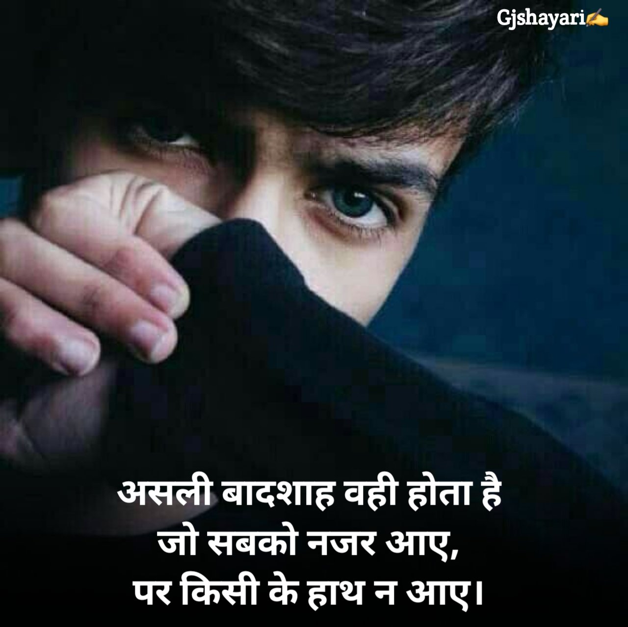 attitude shayari